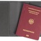 Reisepasshülle mit RFID Schutz