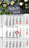 3-Monatskalender Budget 3 Bestseller (Einblatt)