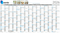 Wandplaner Horizont Bestseller, XL, blau