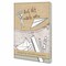 Upcycling-Set - Zeitungspapier - neutral